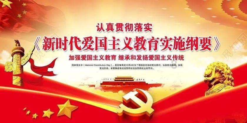 常德市西湖管理区国动办开展国防教育进校园活动