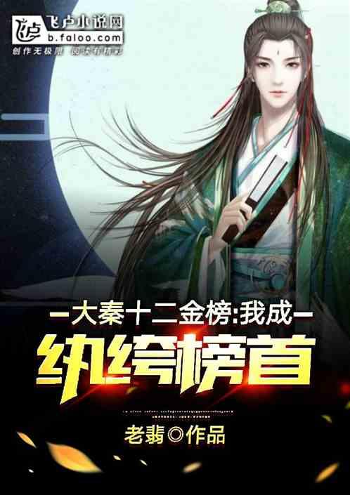 加入