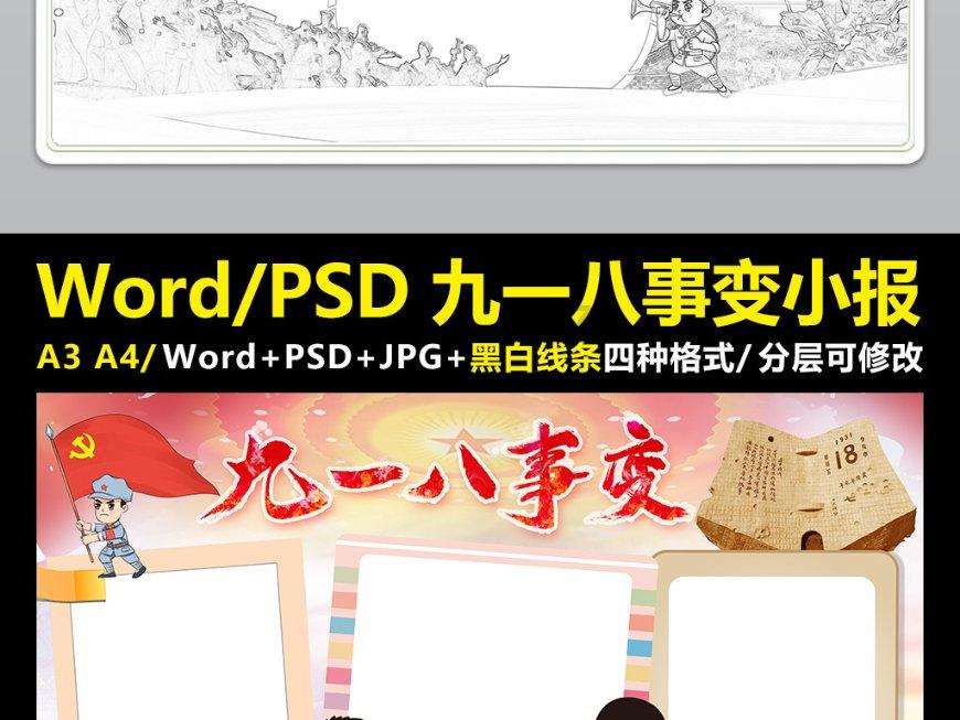 寒冷的低语