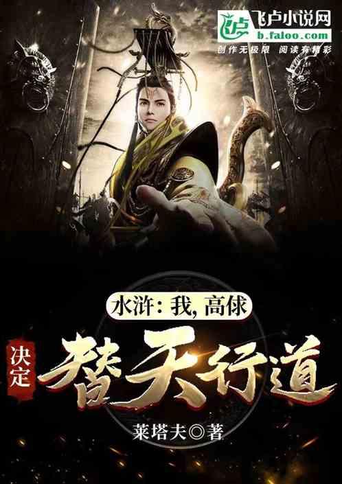 火影忍者冒险传2